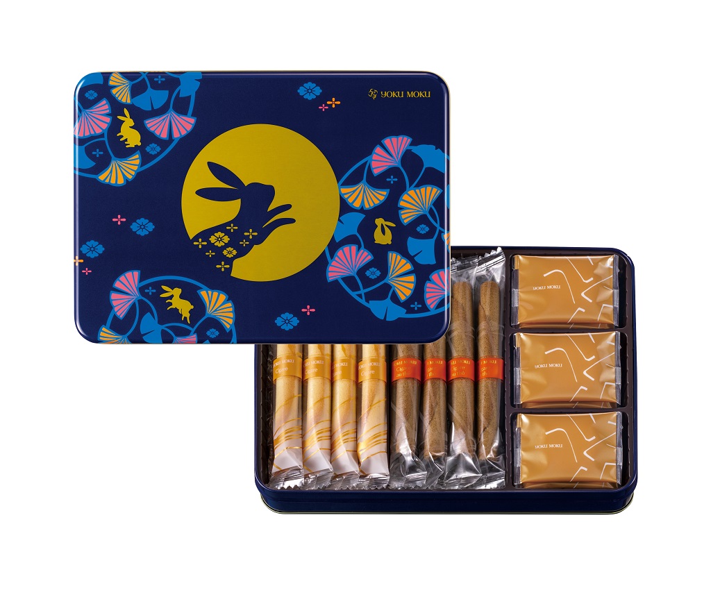 Cookie Assortment (Limited Edition) 20pcs